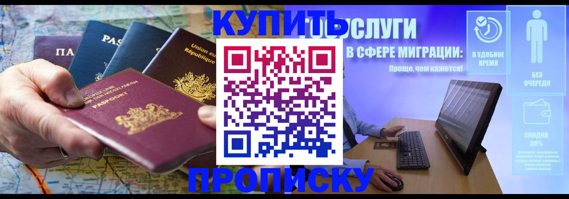 пропишу в квартире в Опочке